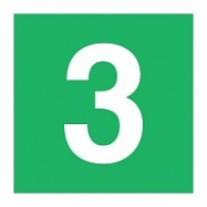Знак Цифра 3 ИМО (Number 3 ИМО)