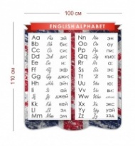 Стенд English Alphabet 100х110 см