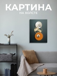 Картина Золотая симметрия, 30х40 см