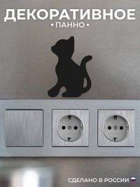 Панно Сидящий кот