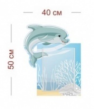 Стенд для бассейна Дельфин 40х50 см (1 карман А4)