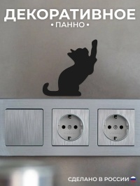 Панно Котенок