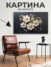 Картина Нежные цветы, 60х100 см