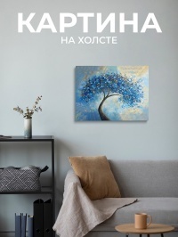 Картина Легенда голубого дерева, 30х40 см
