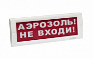 Световой указатель Кристалл-220 (220В) «Аэрозоль не входи» (красный фон)