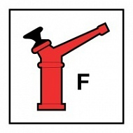 Знак Пенный лафетный ствол ИМО (Foam monitor (gun) IMO)