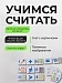 Карточки развивающие Цифры