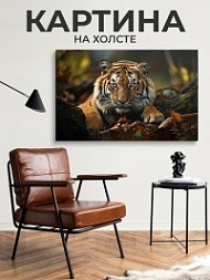 Картина Большой котик, 60х100 см