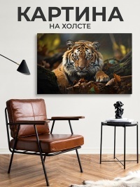 Картина Большой котик, 60х100 см