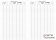Оперативный журнал геодезических работ. Ф-5