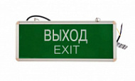 Аварийный светильник MBD-200 Е-07 «Выход-Exit» зеленый