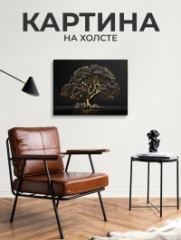 Картина Загадочное дерево, 30х40 см
