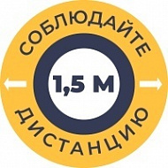 Наклейка Соблюдайте дистанцию 200х200 мм (желто-черная)