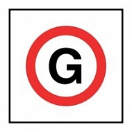Знак Аварийный источник электроэнергии (генератор) ИМО (Emergency source of electrical power (generator) IMO)
