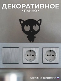 Панно Котик