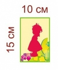 Пластиковая табличка Для девочек 10х15 см