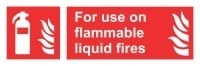 Знак Использовать в случае возгорания горючей жидкости (For use on flammable liquid fires)