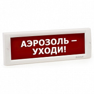 Световой указатель Кристалл-220 (220В) «Аэрозоль - Уходи!», красный фон