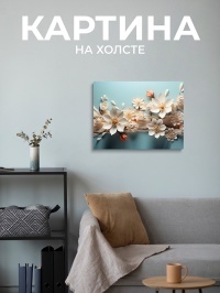 Картина Цветущая ветка, 30х40 см