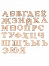 Набор букв русского алфавита
