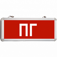 Аварийный светильник MBD-200 E-02 «Пожарный гидрант»