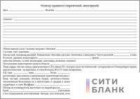 Осмотр терапевта (первичный, повторный) (100 шт.) А5