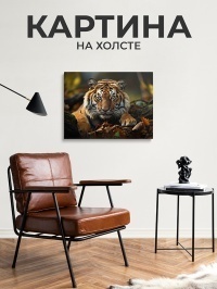 Картина Взгляд тигра, 30х40 см
