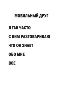 9 возбуждающих и комфортных секс-поз для тех, кто объелся