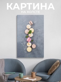 Картина Сладкий шедевр, 60х100 см