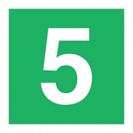 Знак Цифра 5 ИМО (Number 5 ИМО)