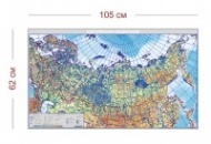Стенд Карта Российской Федерации 105х62 см
