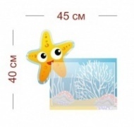 Стенд для бассейна Морская звезда 45х40 см (1 карман А4)