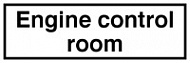 Знак Комната управления двигателем ИМО (Engine control room IMO)