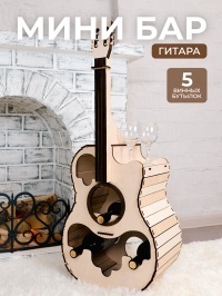 Подставка для бутылок «Гитара»