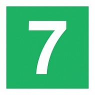 Знак Цифра 7 ИМО (Number 7 ИМО)