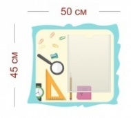 Стенд для информации Канцелярские принадлежности 50х45 см (1 карман А4)