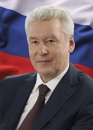 Плакат Сергей Семёнович Собянин, 1 лист