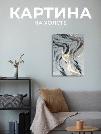 Картина Мистический вихрь, 30х40 см