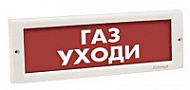 Световой указатель Кристалл-24 (24В) «Газ Уходи», красный фон