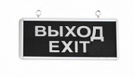 Аварийный светильник MBD-200 Е-07 «Выход-Exit»