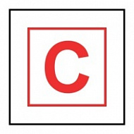 Знак Пост управления ИМО (Control station IMO)
