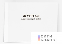 Журнал испытания проб щебня