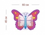 Стенд Разноцветная бабочка 60х45 см (1 карман А4)