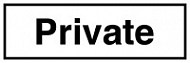 Знак Частная собственность ИМО (Private IMO)
