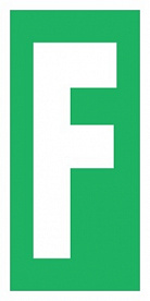 Знак Уровень / Этаж F (большой) ИМО (Level / floor F ИМО)