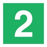 Знак Цифра 2 ИМО (Number 2 ИМО)