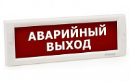 Световой указатель Кристалл-24 НИ (24В) «Аварийный выход», красный фон