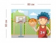 Стенд Баскетболист для спортзала 80х60 см (3 кармана А4)