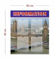 Стенд Information 80х90 см (4 кармана А4)