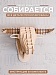 Декор на стену «Голова быка» (светлая)